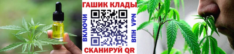 Печенье с ТГК конопля  закладки  Жиздра 