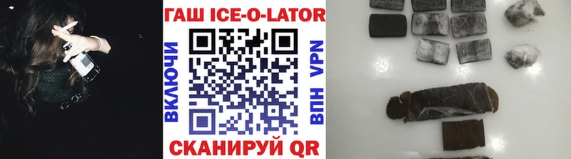 ГАШИШ убойный  Жиздра 