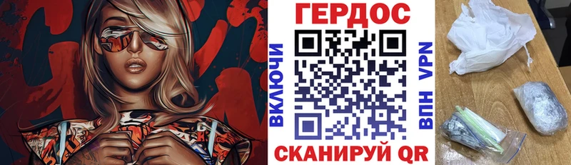 купить наркоту  Жиздра  Героин белый 