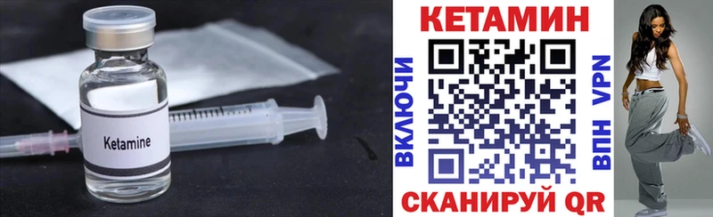 КЕТАМИН ketamine  hydra ссылки  Жиздра 