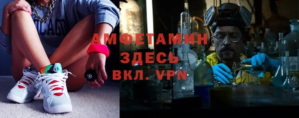 мяу мяу кристалл Белоозёрский