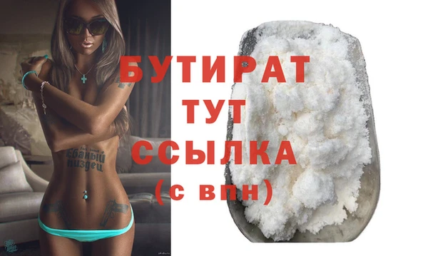 мяу мяу кристалл Белоозёрский