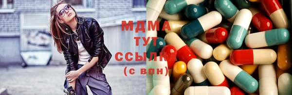 мяу мяу кристалл Белоозёрский