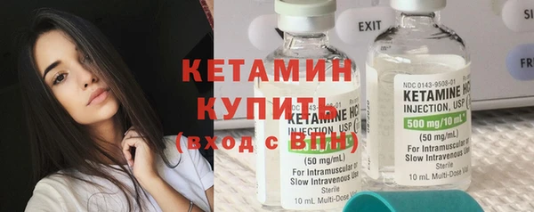 мяу мяу кристалл Белоозёрский