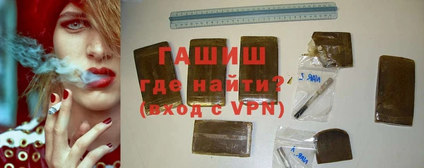мяу мяу кристалл Белоозёрский