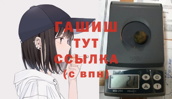не бодяженный Белокуриха