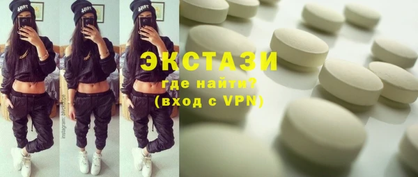 мяу мяу кристалл Белоозёрский