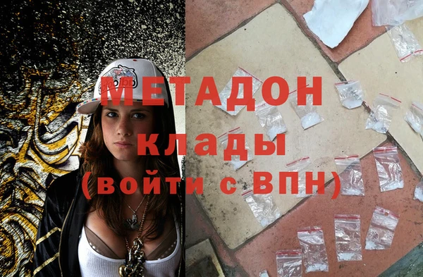 мяу мяу кристалл Белоозёрский