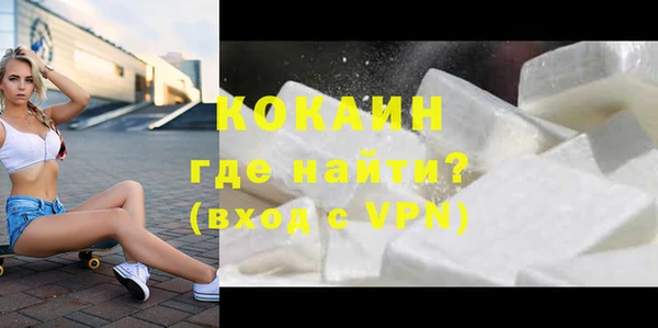не бодяженный Белокуриха