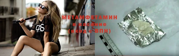 не бодяженный Белокуриха