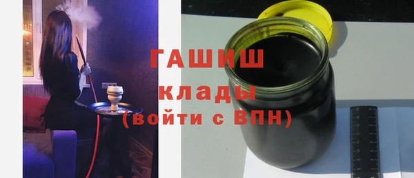 не бодяженный Белокуриха