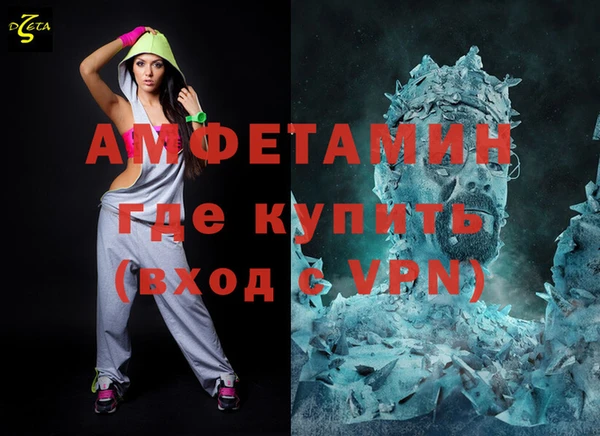 мяу мяу кристалл Белоозёрский