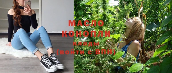 мяу мяу кристалл Белоозёрский