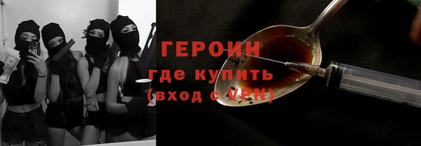 не бодяженный Белокуриха