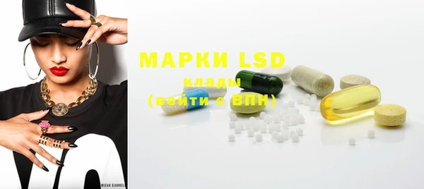 мяу мяу кристалл Белоозёрский