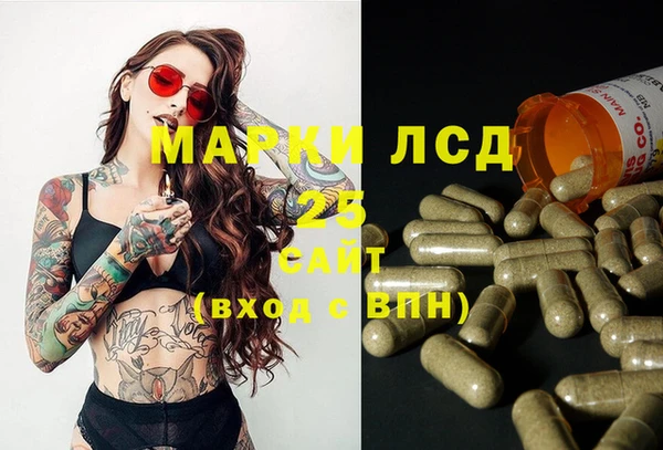 мяу мяу кристалл Белоозёрский