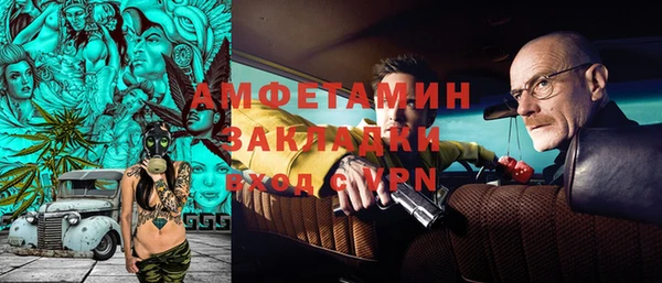 наркотики Беломорск