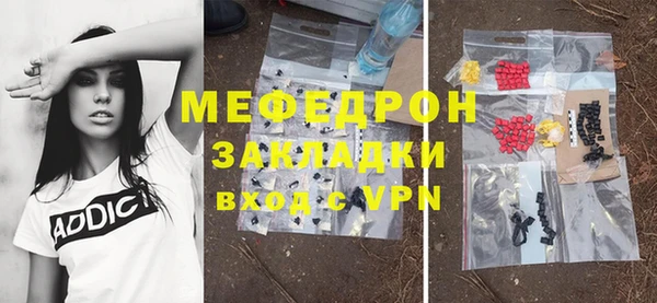 наркотики Беломорск