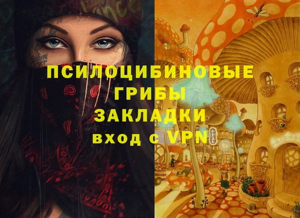 наркотики Беломорск
