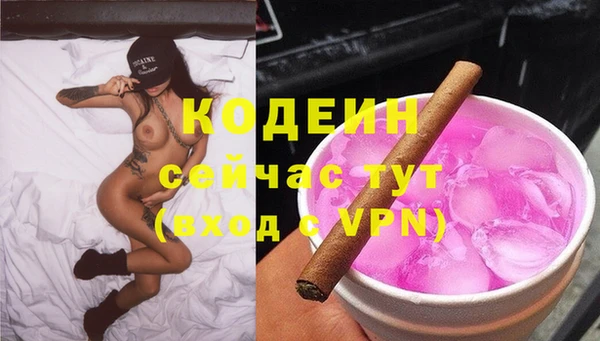 не бодяженный Белокуриха