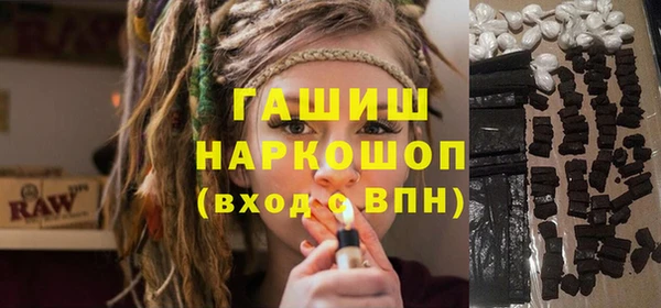 наркотики Беломорск