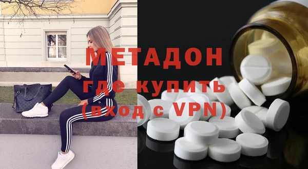 мяу мяу кристалл Белоозёрский