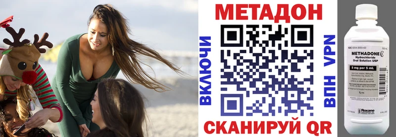 Метадон methadone  KRAKEN рабочий сайт  Жиздра  цены наркотик 