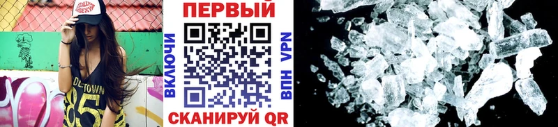 МЕТАМФЕТАМИН Декстрометамфетамин 99.9%  продажа наркотиков  Жиздра 